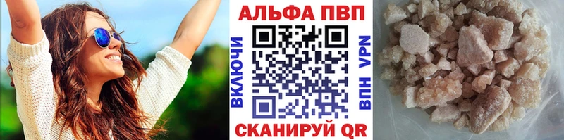 Alfa_PVP мука Сортавала