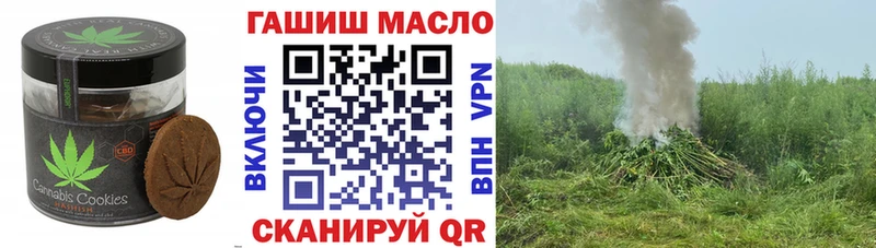 Печенье с ТГК марихуана  Сортавала 