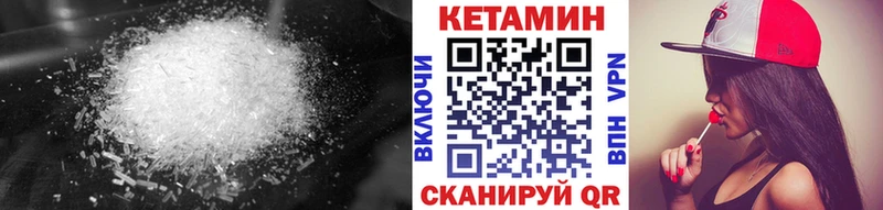 КЕТАМИН ketamine  Сортавала 