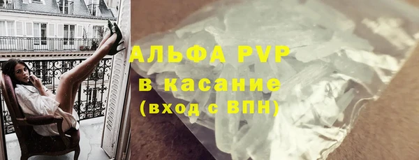 марихуана Армянск