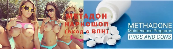 марки nbome Арсеньев