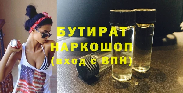 марки nbome Арсеньев