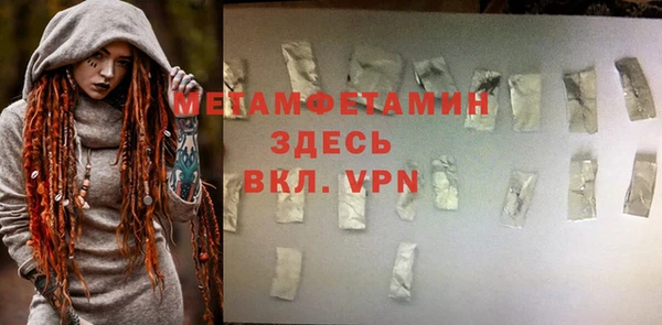 марки nbome Арсеньев