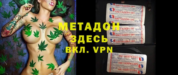 марихуана Армянск