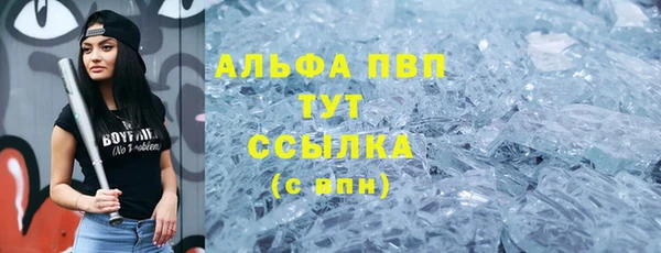 марки nbome Арсеньев