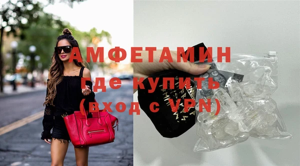 Альфа ПВП Балабаново