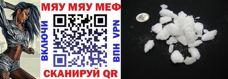 МЕФ mephedrone  блэк спрут ссылки  Сортавала 