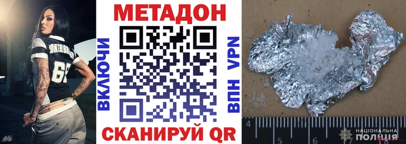 Метадон кристалл  Сортавала 