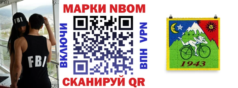 даркнет сайт  Сортавала  Марки 25I-NBOMe 1500мкг 