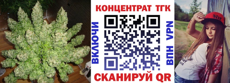 Дистиллят ТГК жижа Сортавала